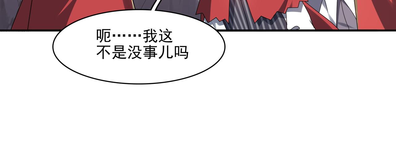第29话 失控的试练塔36
