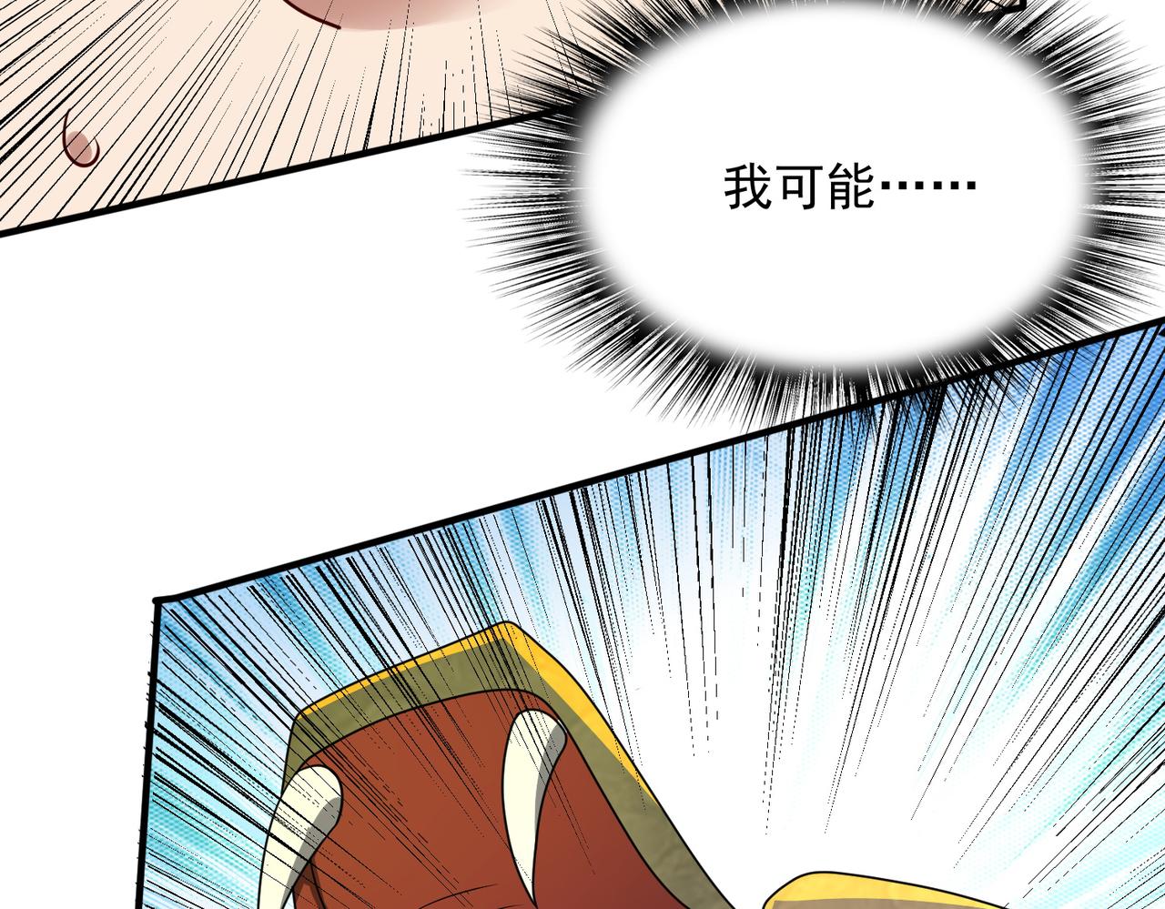 第6话 激斗！内裤天团47