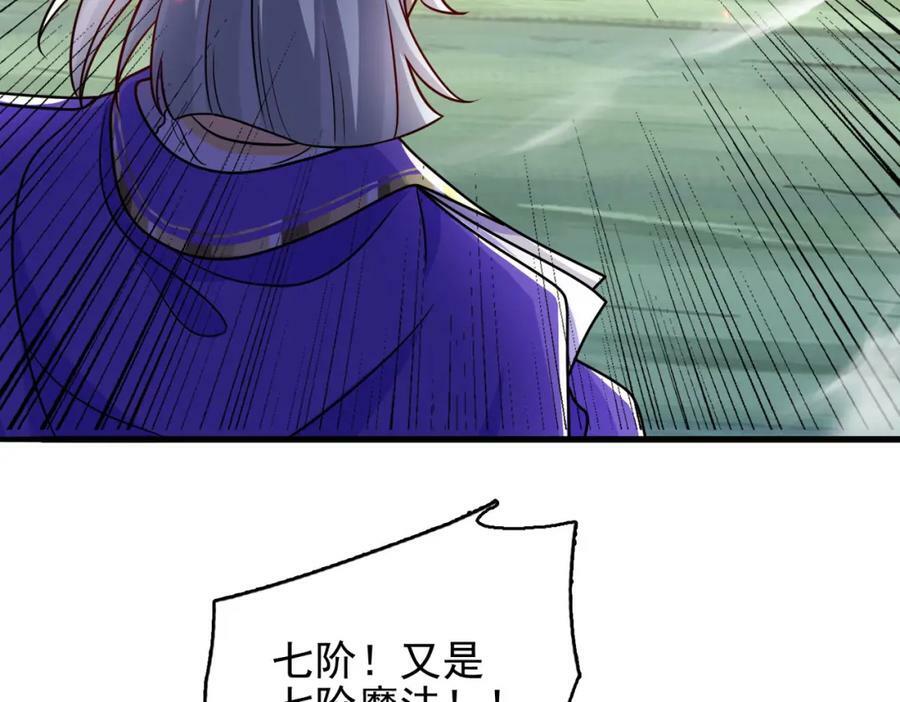 第45话 对决！奥古斯丁77