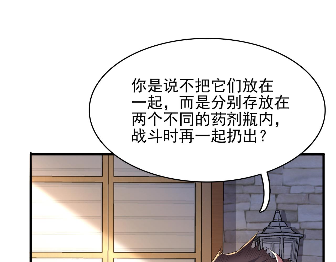 第37话 冰与火的怒吼86