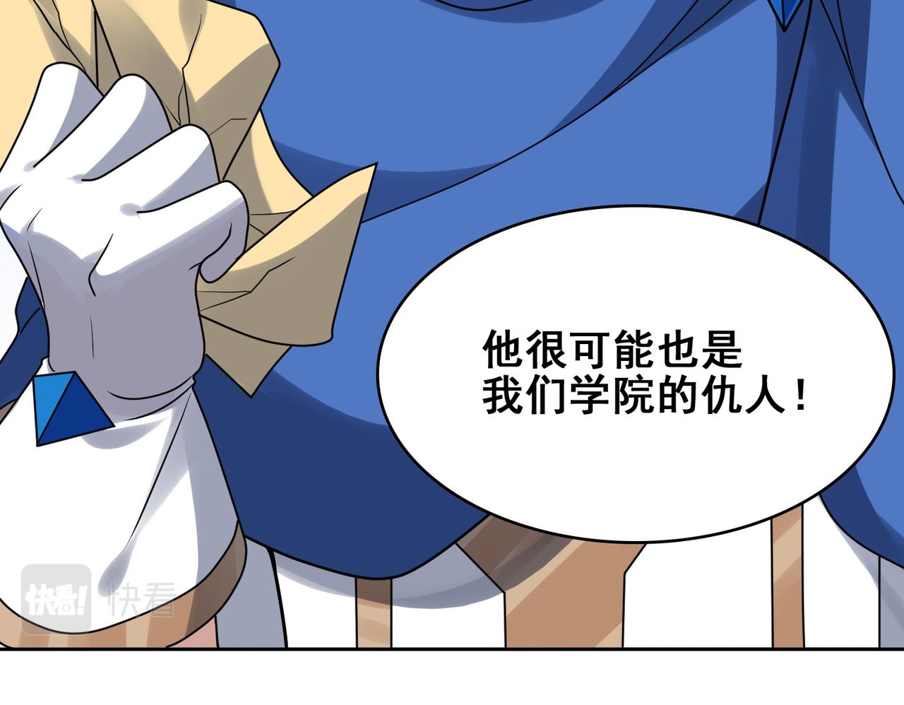 第36话 合作25