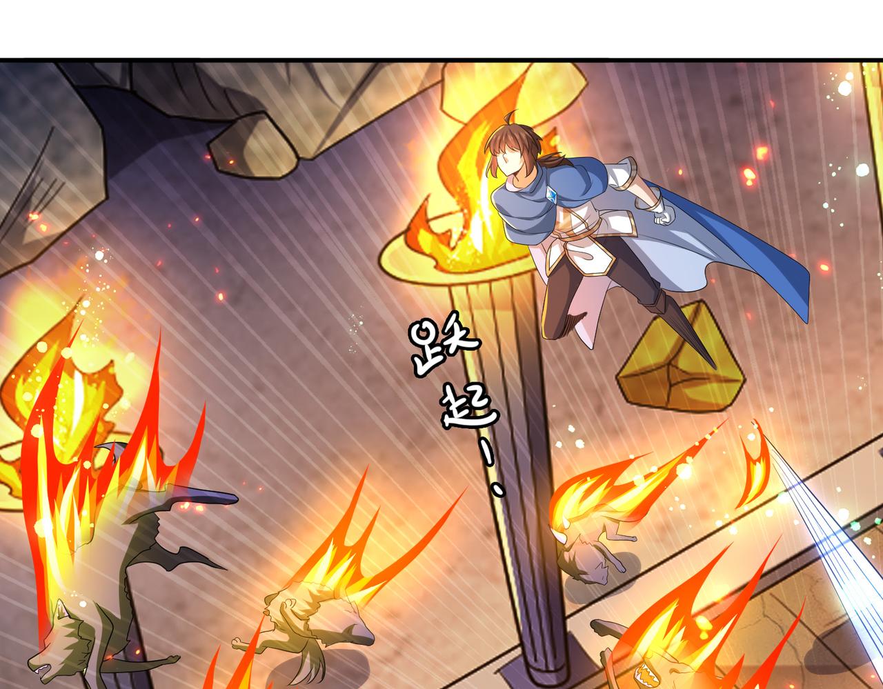 第17话 死战魔狼王！102