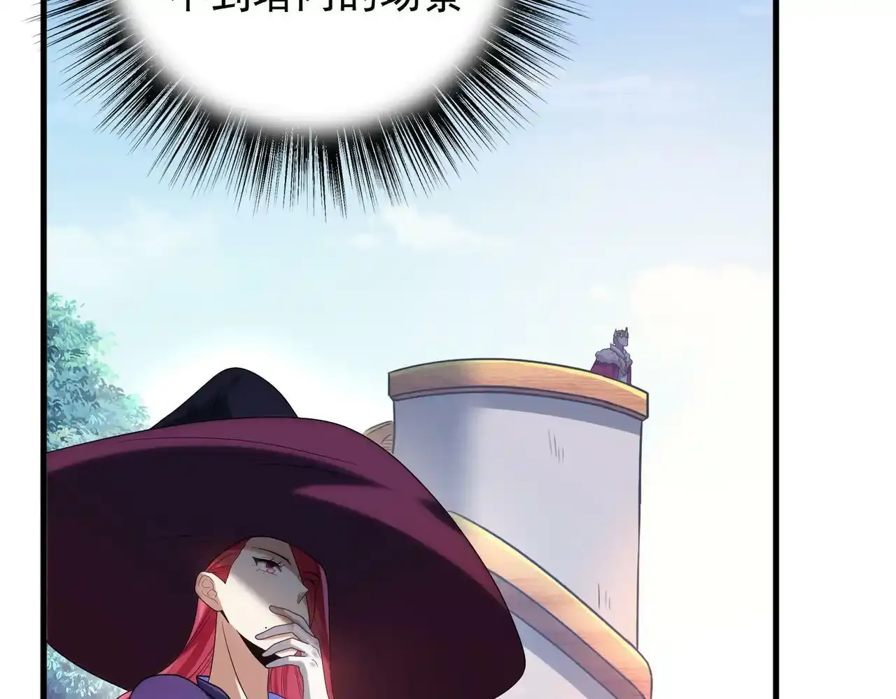 第23话 积分赛危机7