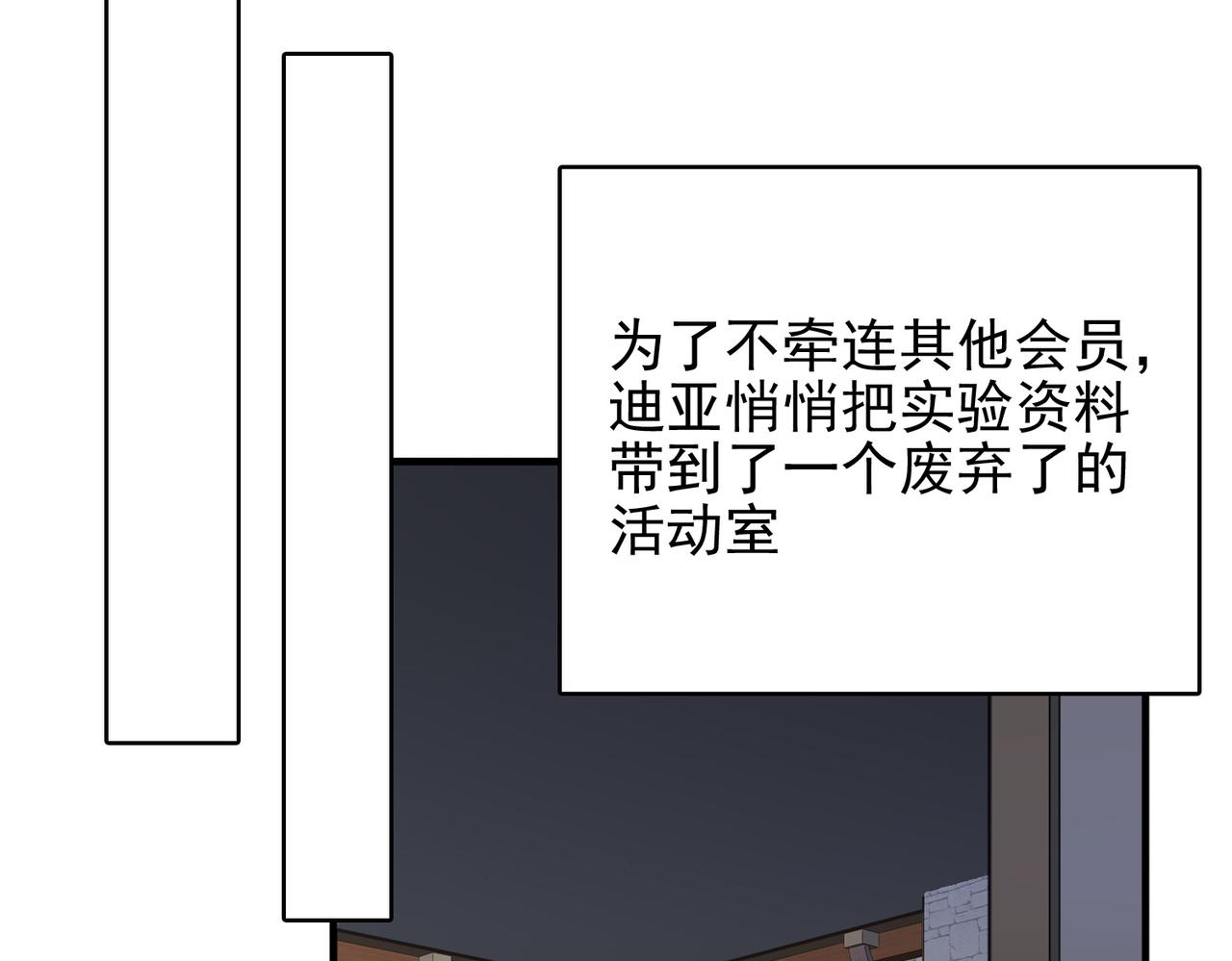 第37话 冰与火的怒吼72