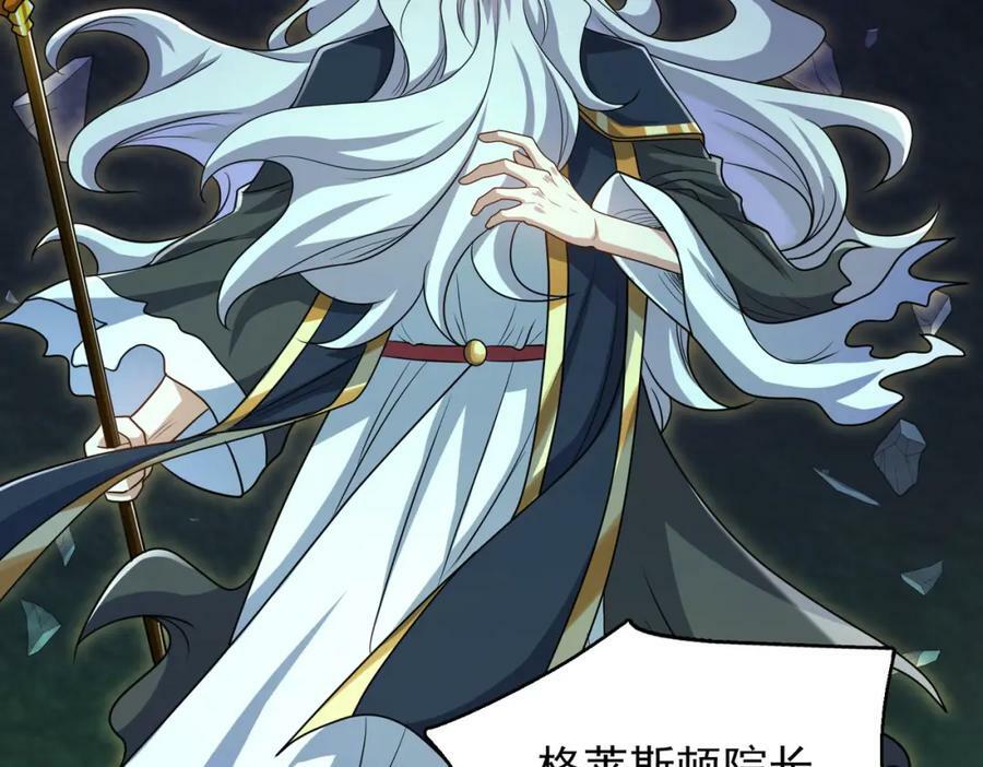 第46话 亡灵法师的侵袭145