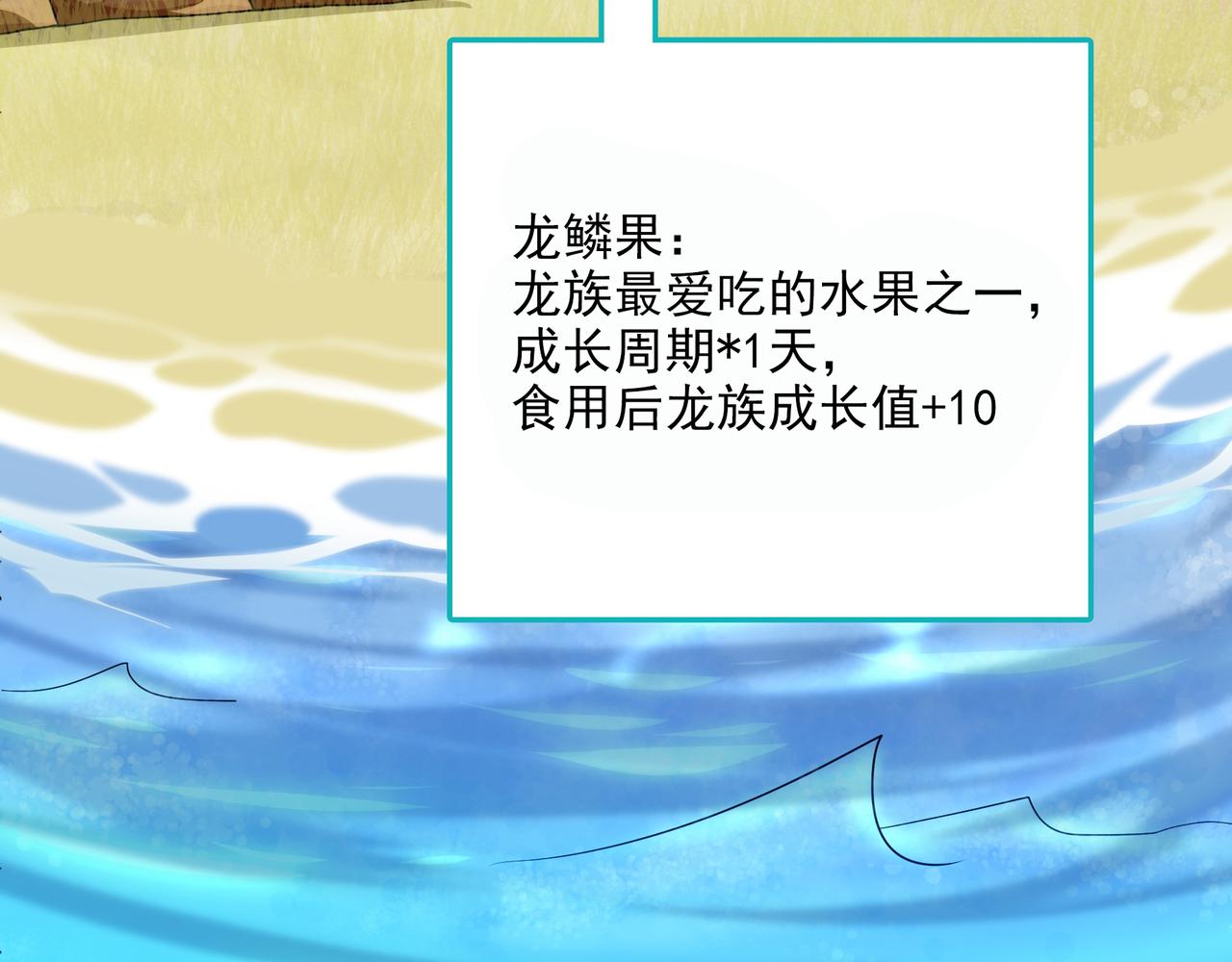 第3话 人类，莫挨老子！62