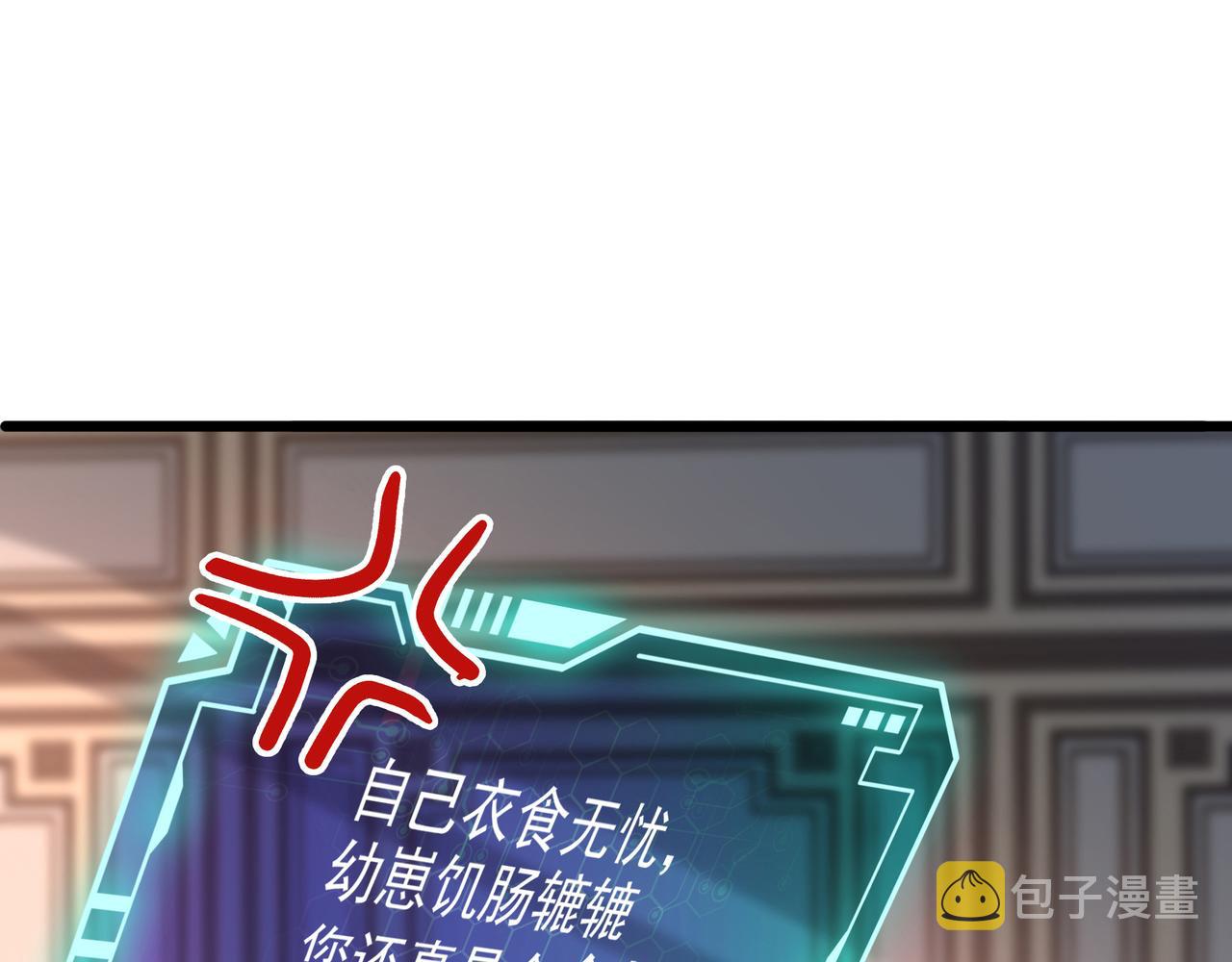 第4话 魔鬼训练29