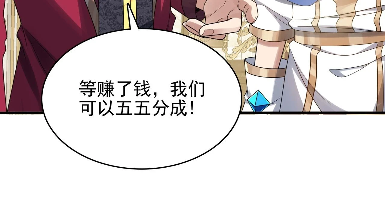 第38话 怀疑41