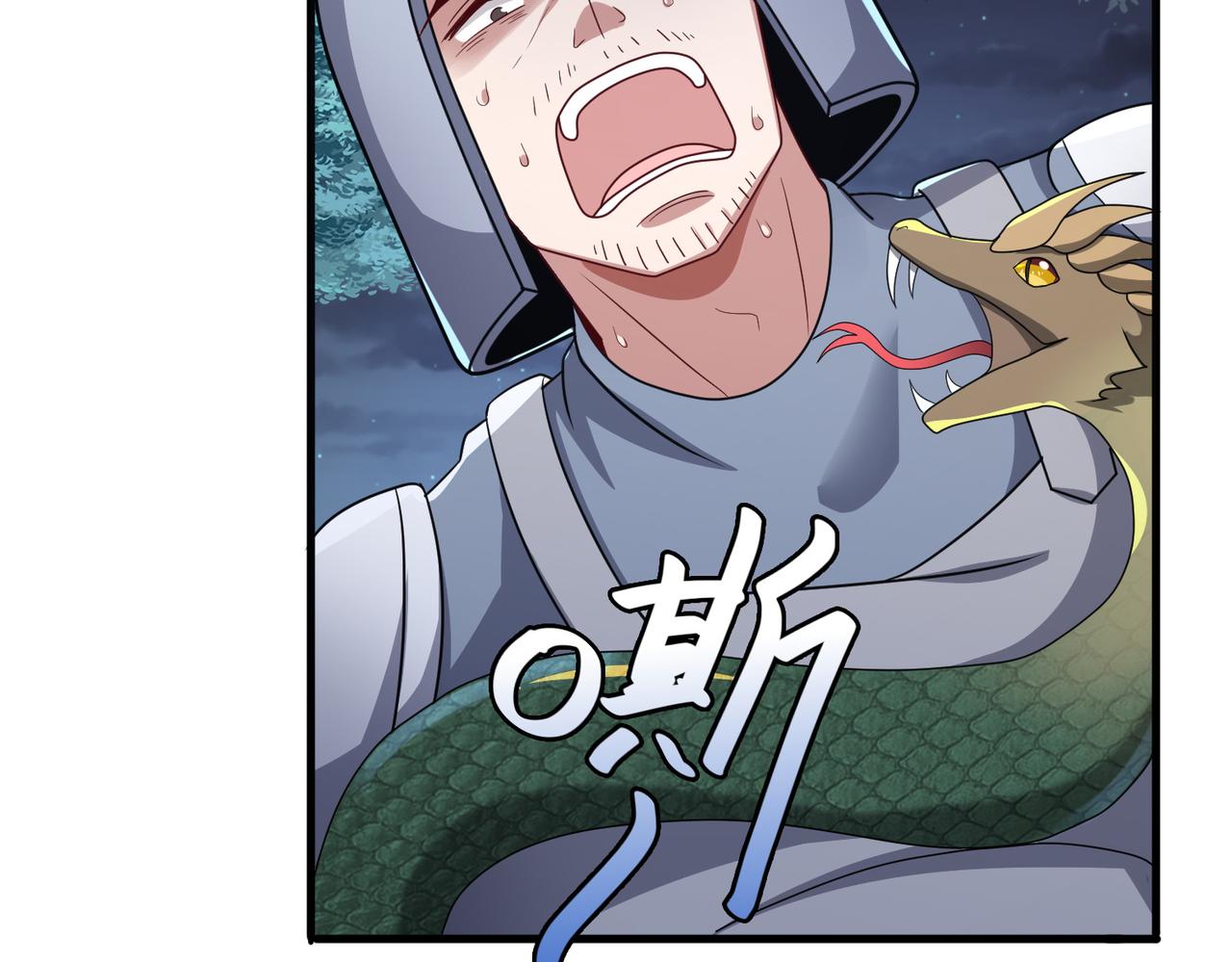 第6话 激斗！内裤天团26