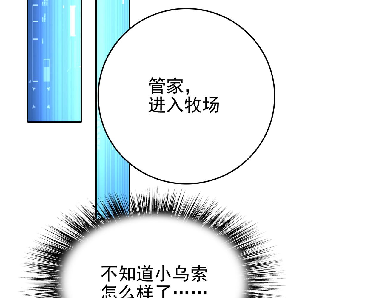 第36话 合作62