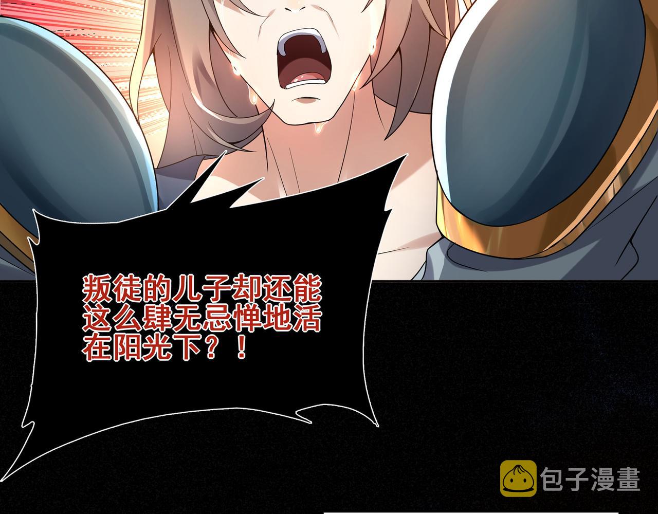 第0话 罪人之子47