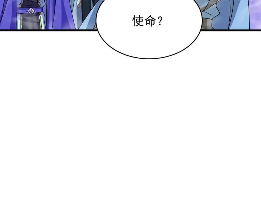 第46话 亡灵法师的侵袭173