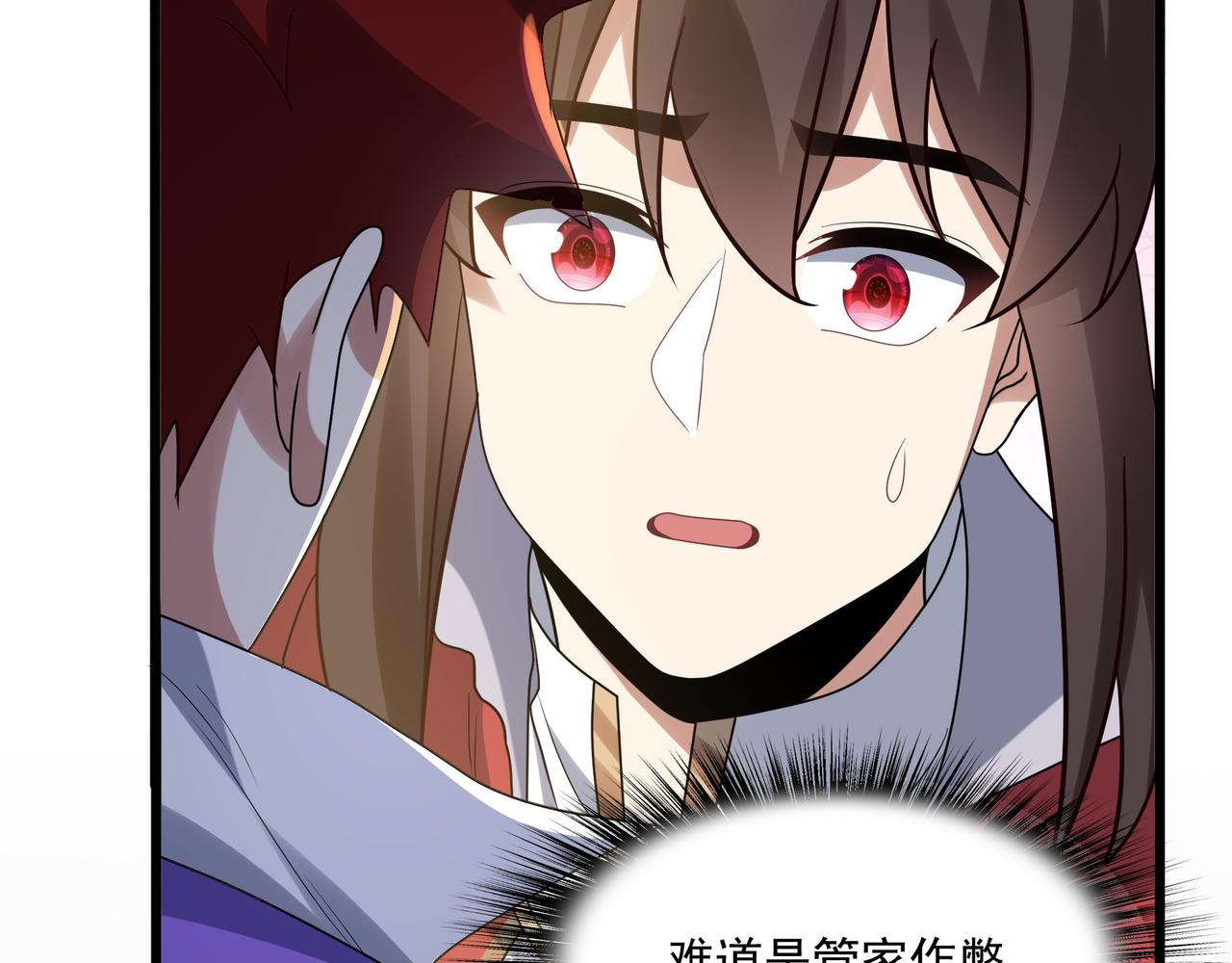 第26话 淘汰？！31