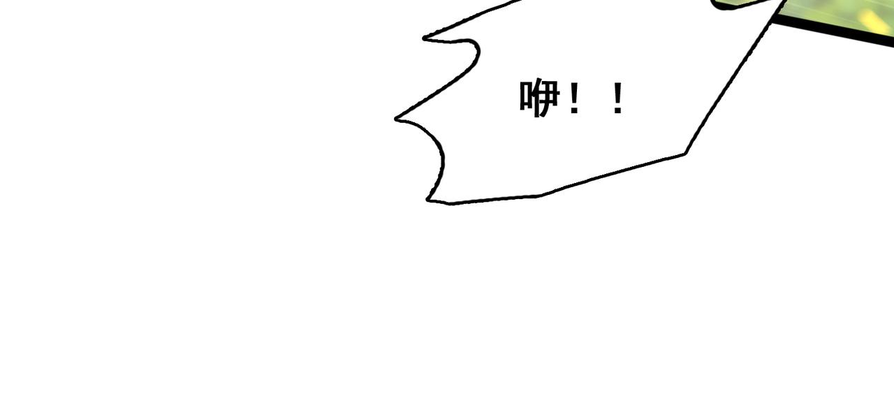 第32话 战斗吧！伊亚！121