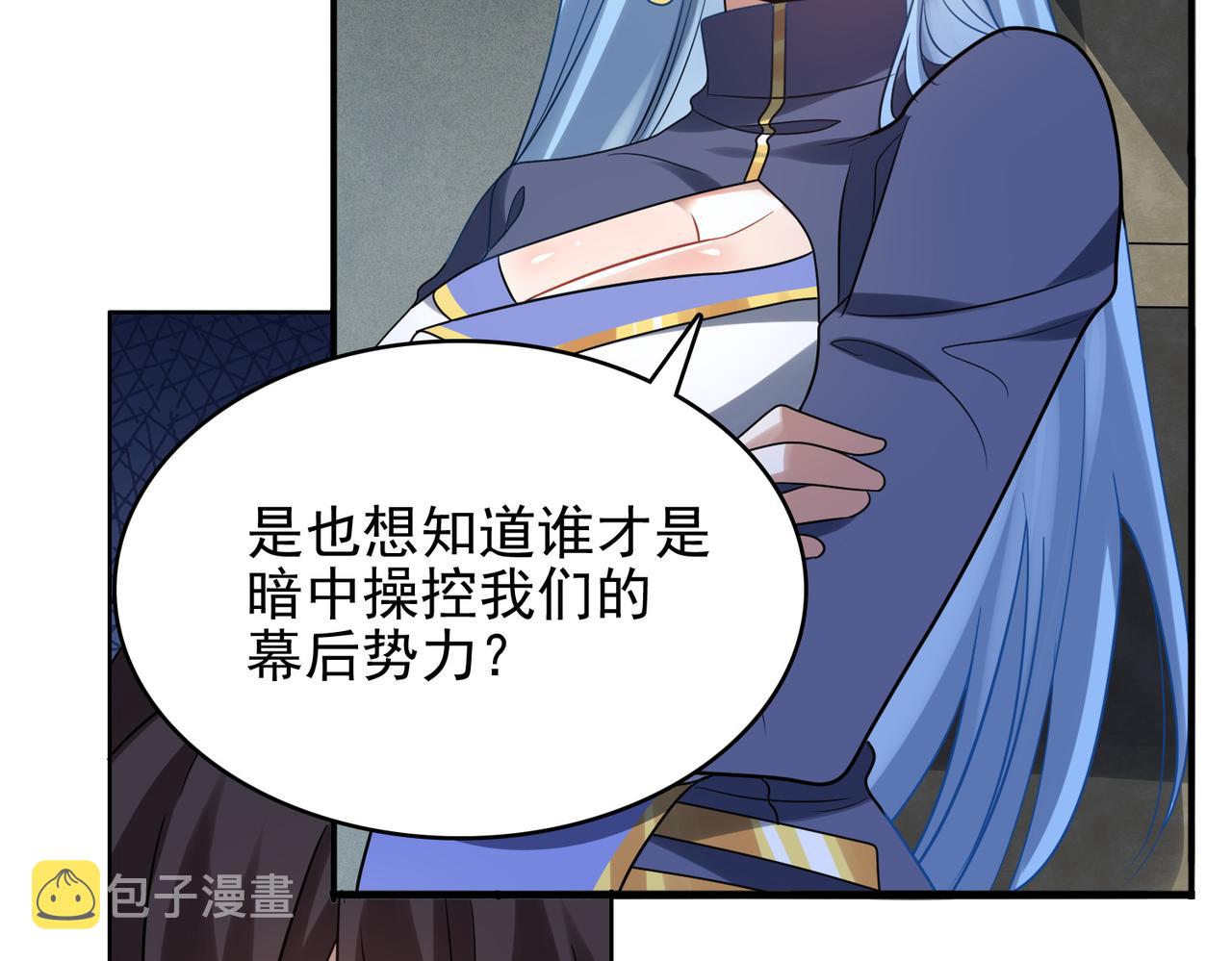 第36话 合作17