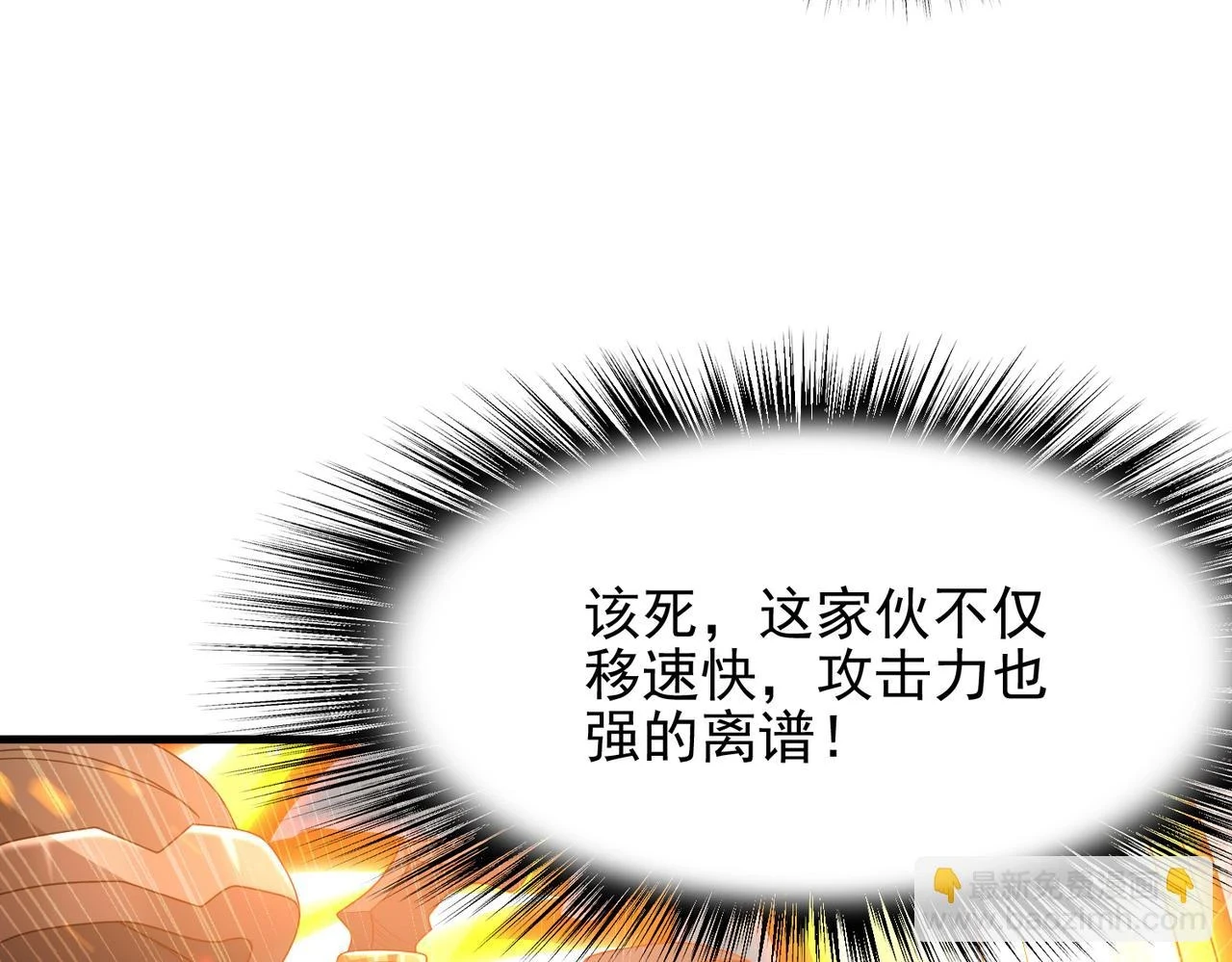 第39话 地下实验室105