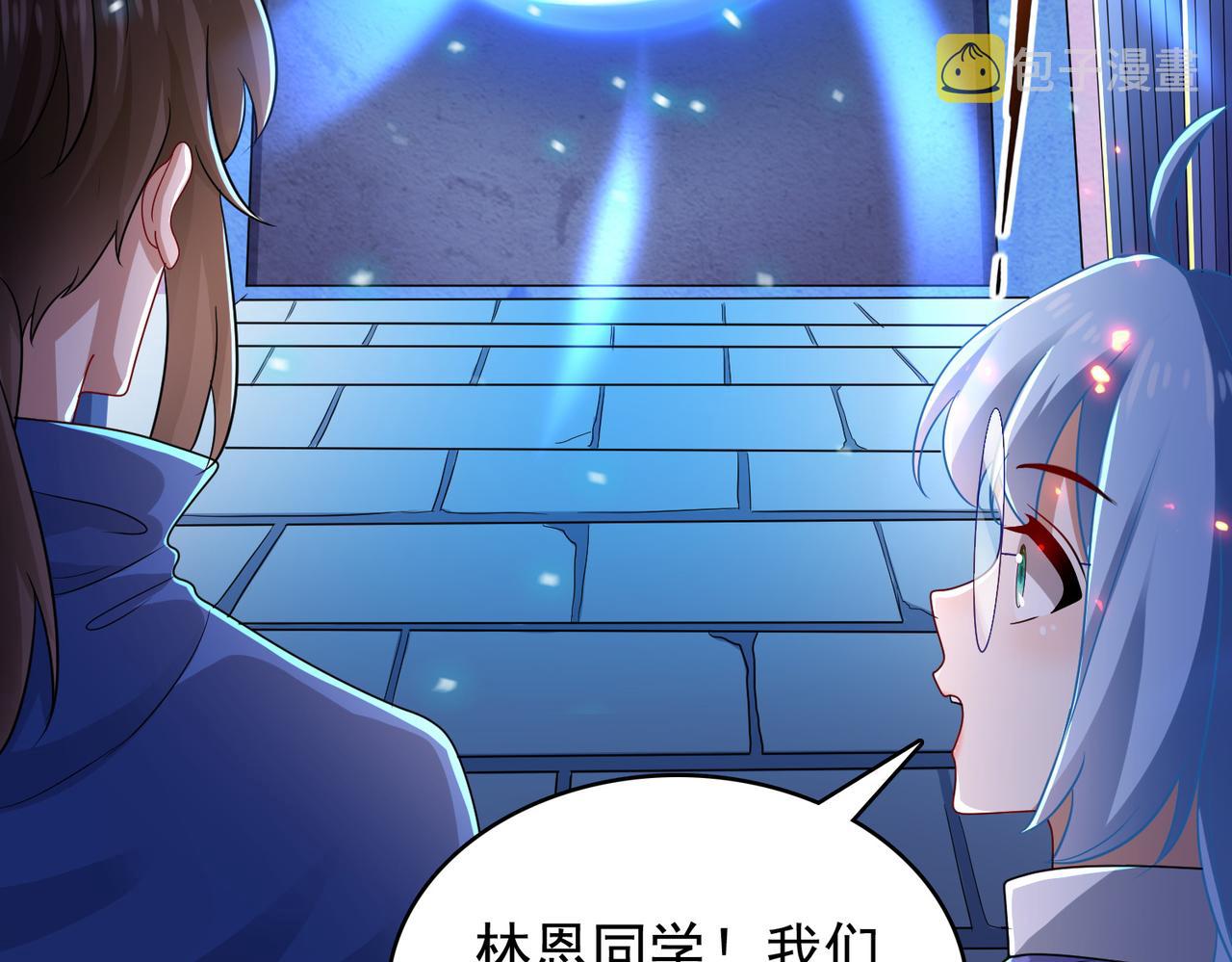第16话 又被女孩子救了呢95