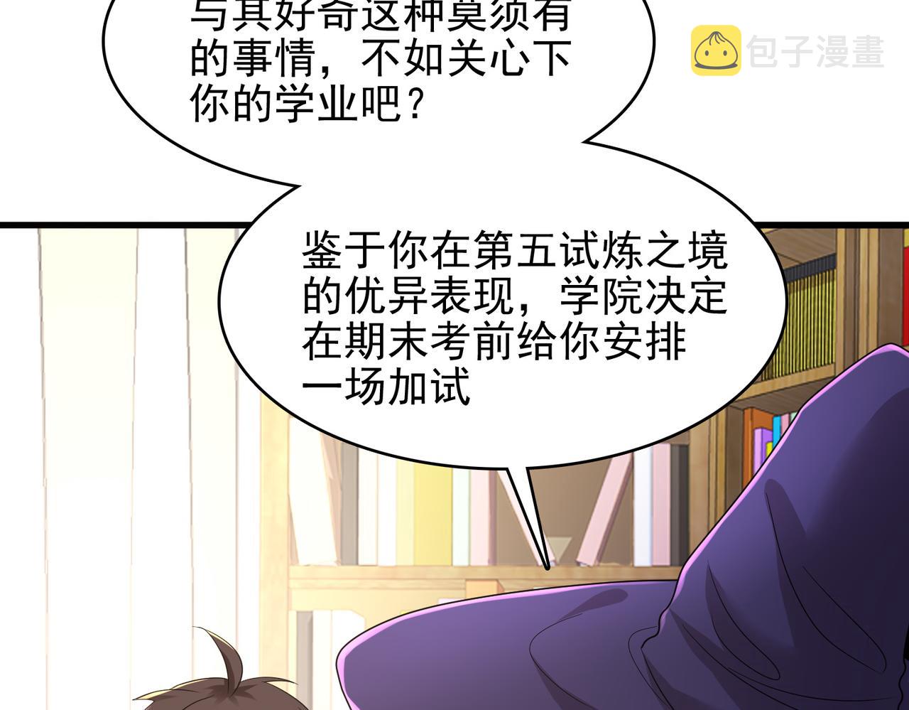 第20话 龙的遗骸127