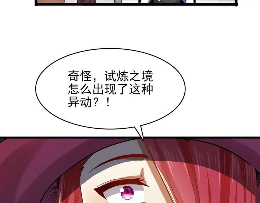 第45话 对决！奥古斯丁129