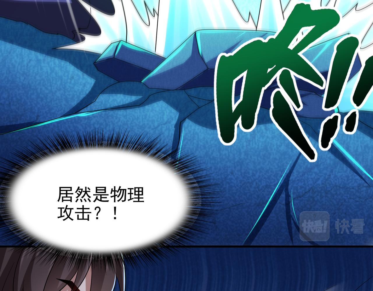 第17话 死战魔狼王！89