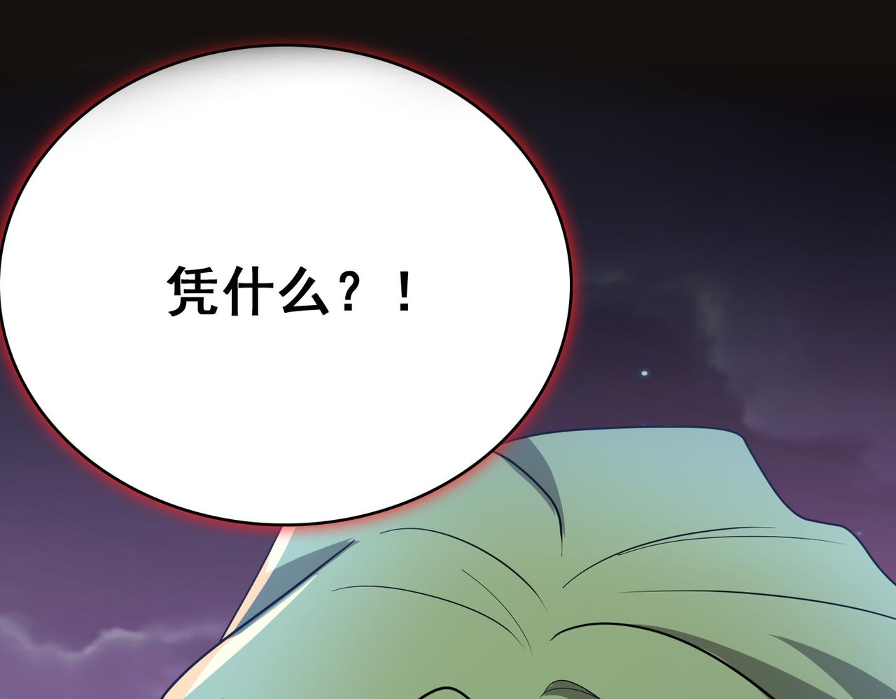 第13话 告白？！114