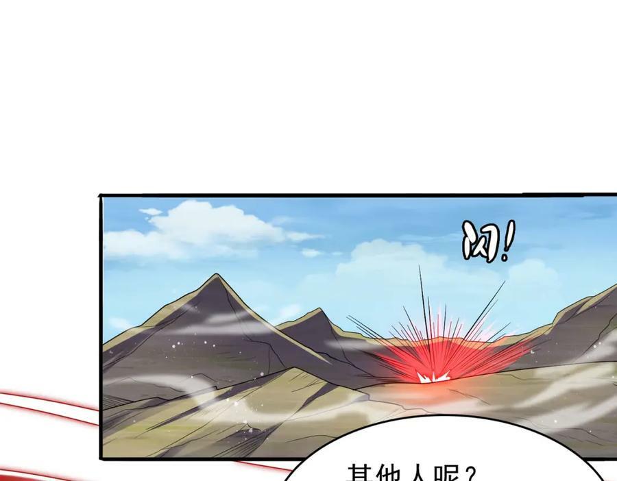 第48话 正面交锋15
