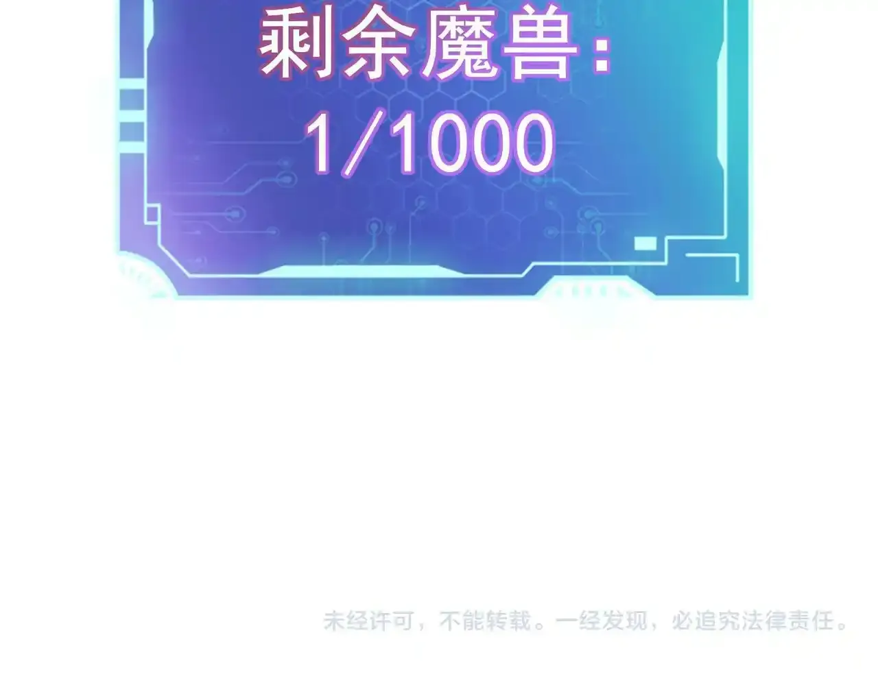 第23话 积分赛危机134