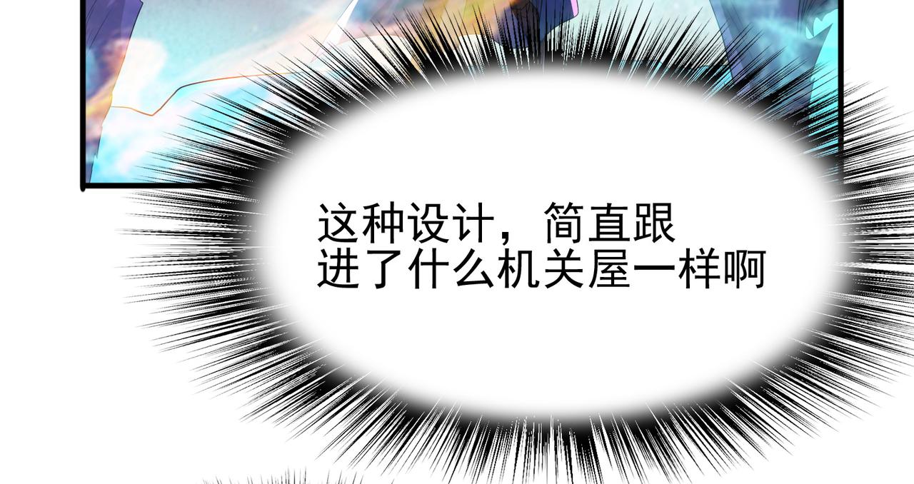 第15话 绝处逢生15