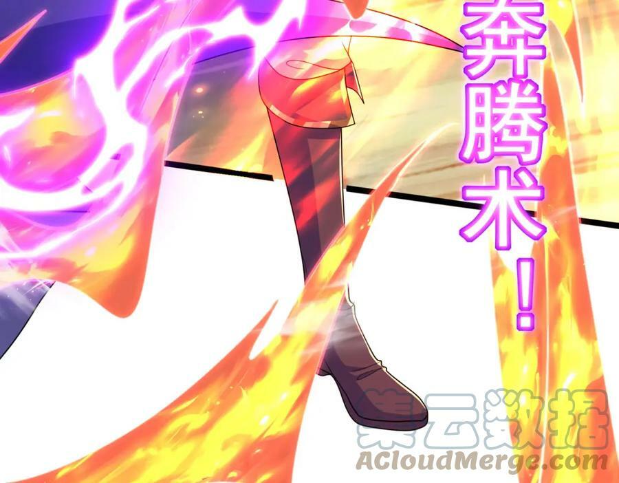第45话 对决！奥古斯丁120