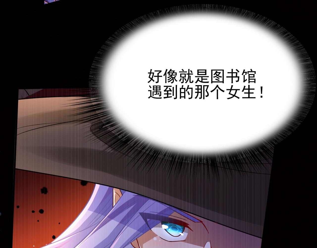 第14话 战魔狼！119