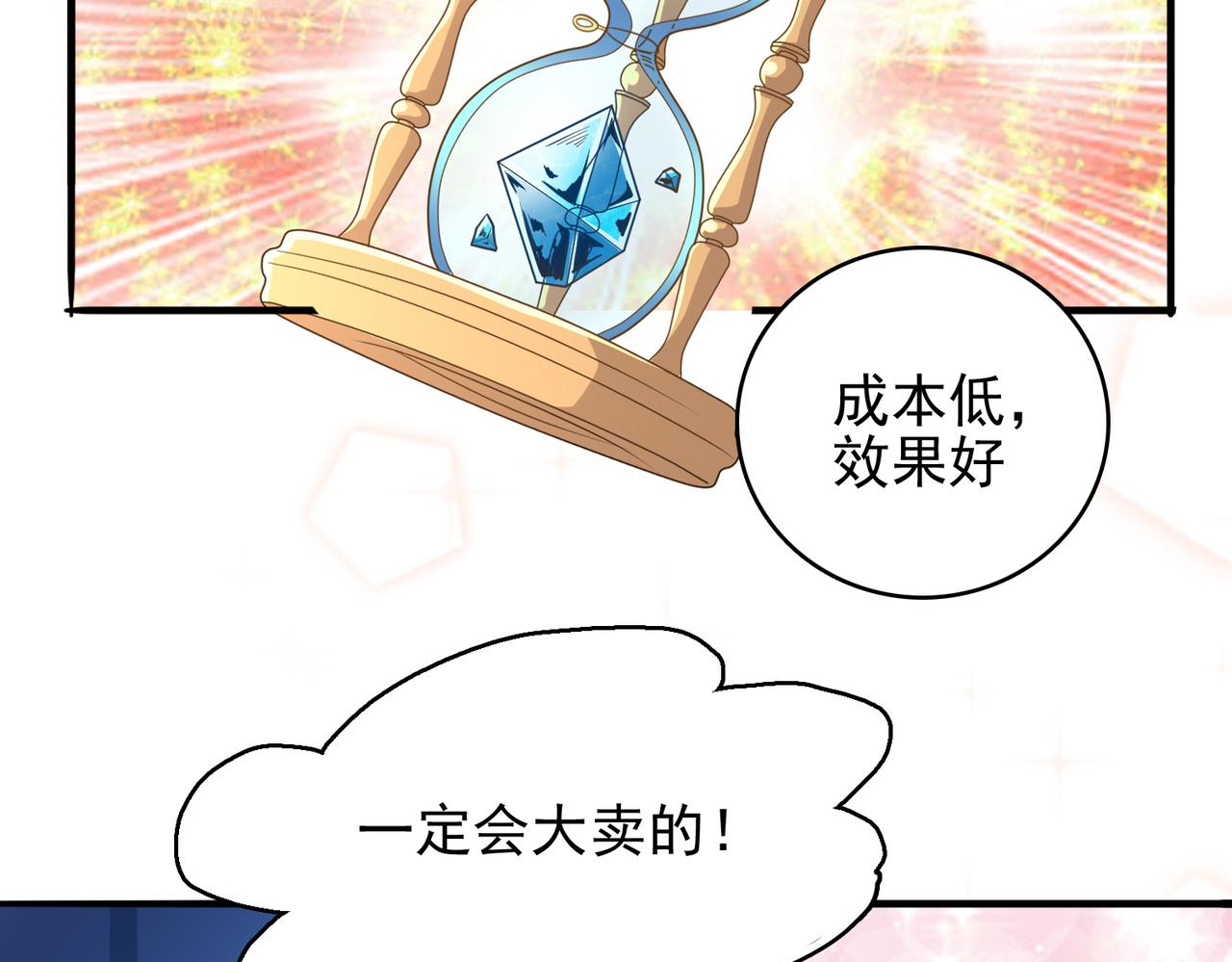第37话 冰与火的怒吼102