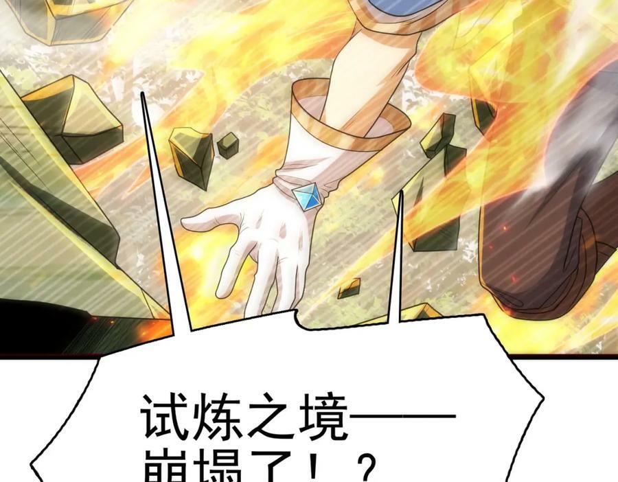 第45话 对决！奥古斯丁141