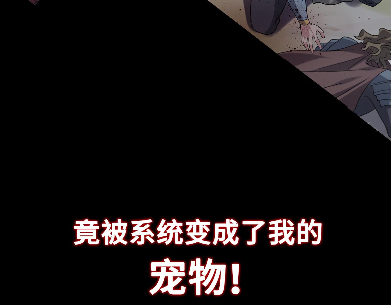 预告2
