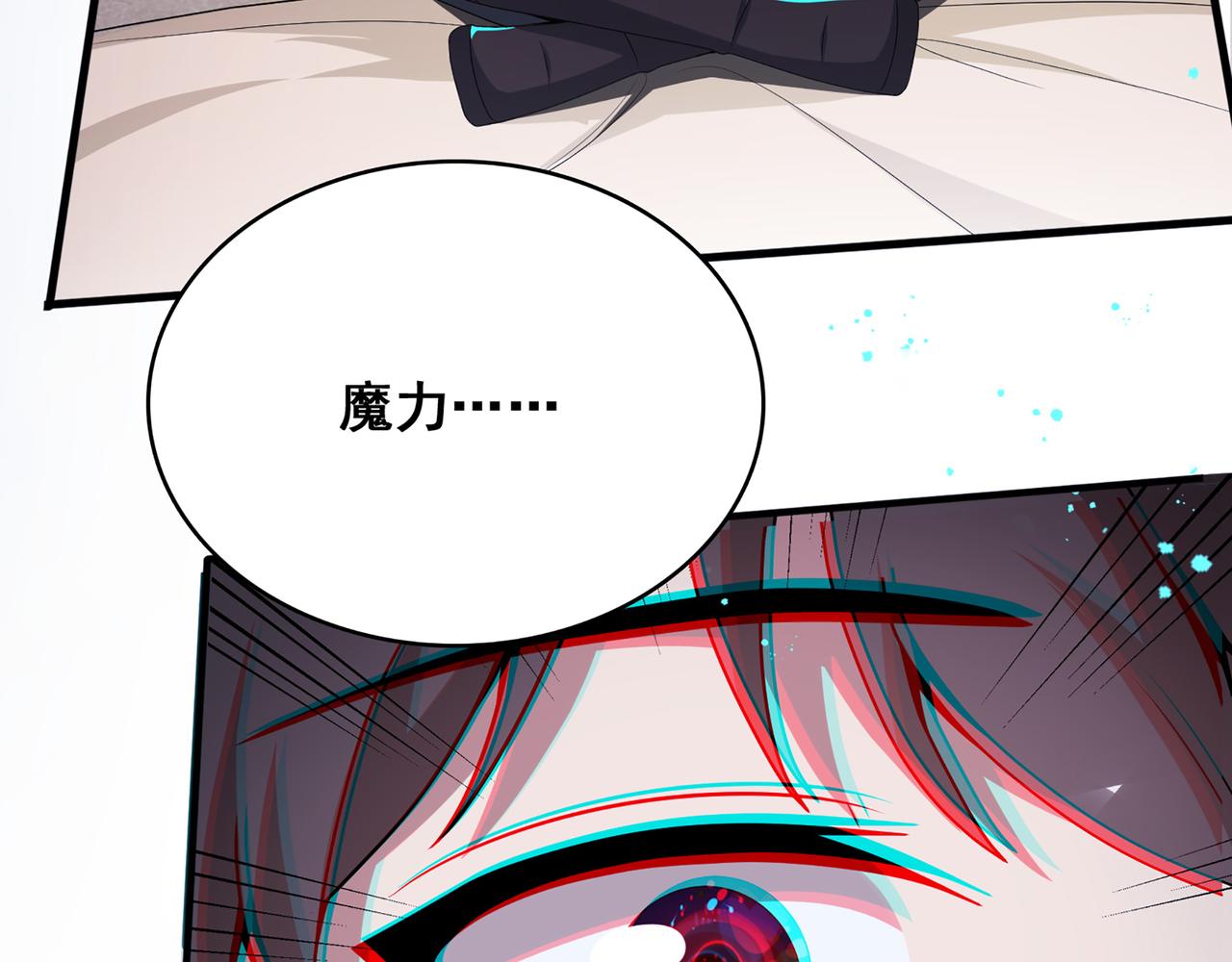 第2话 欢迎来到龙之牧场52