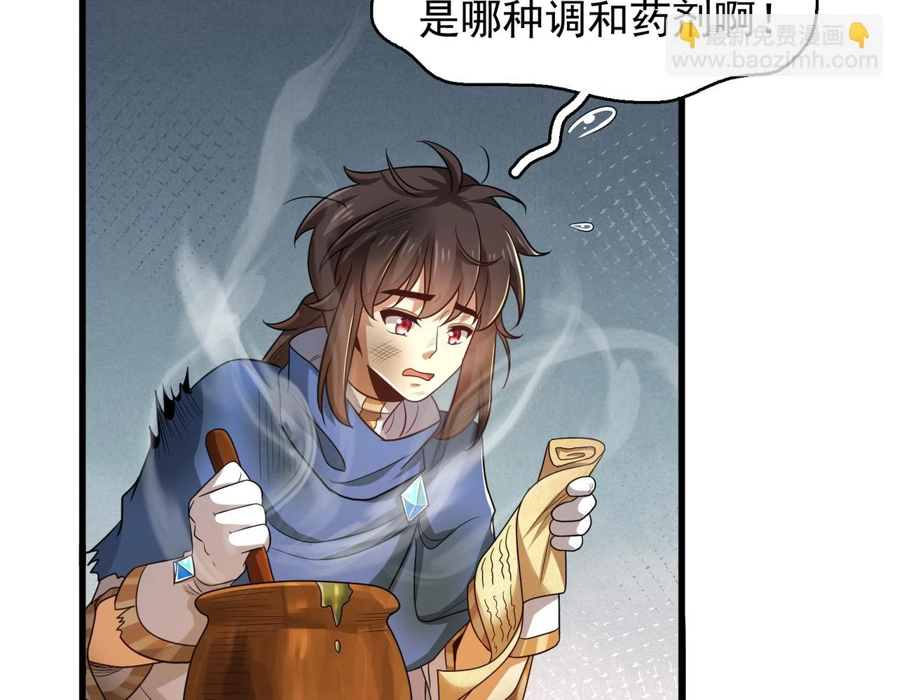 第42话 推理失误124