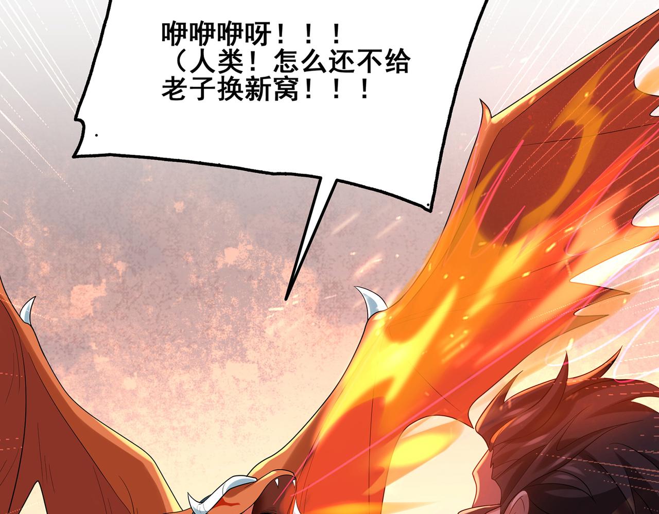第10话 初次任务发布9
