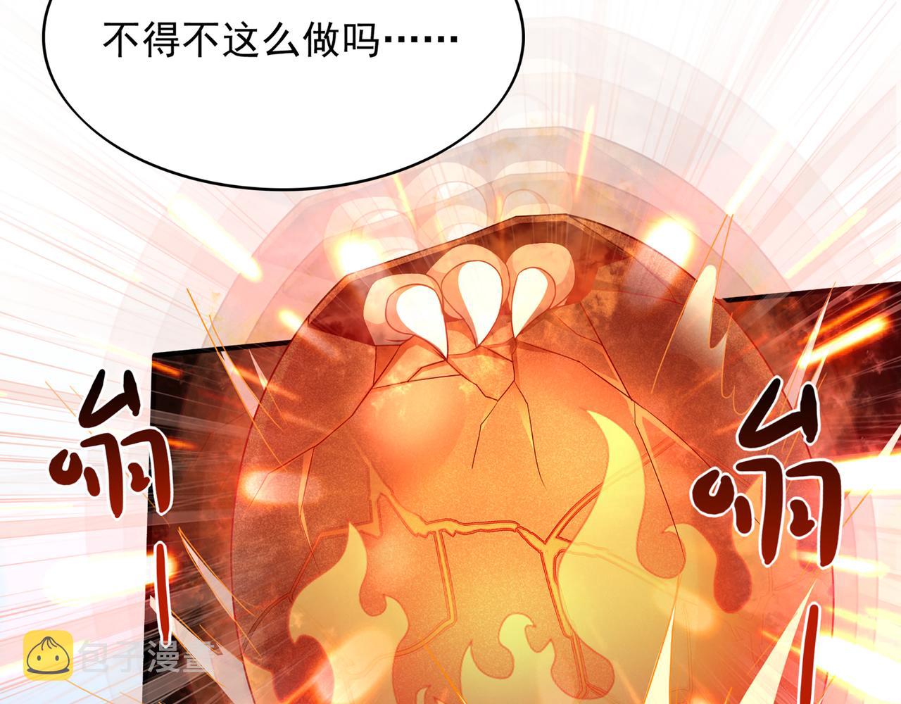 第2话 欢迎来到龙之牧场118