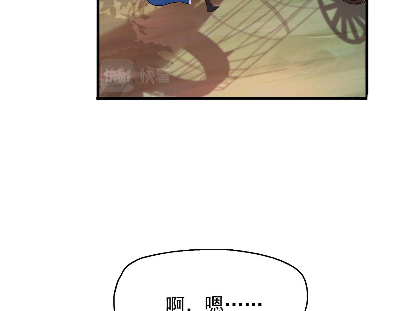 第8话 精灵之森的少女6