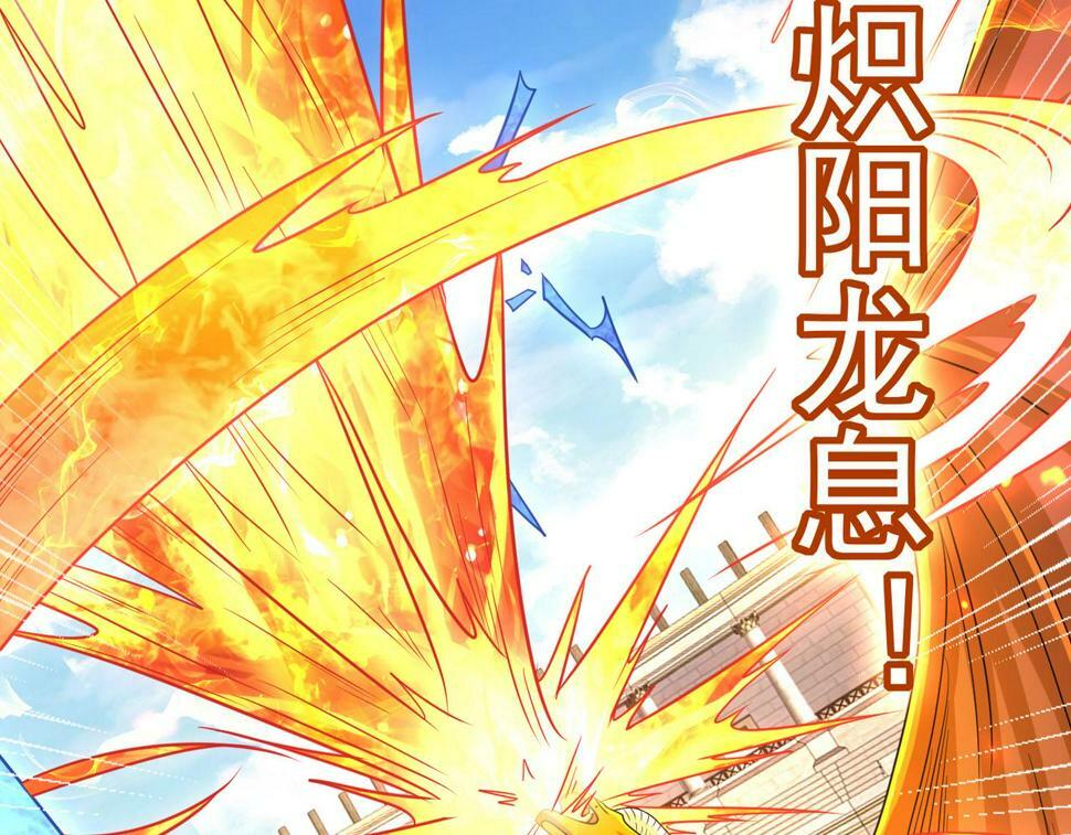 第44话 龙神角斗场86