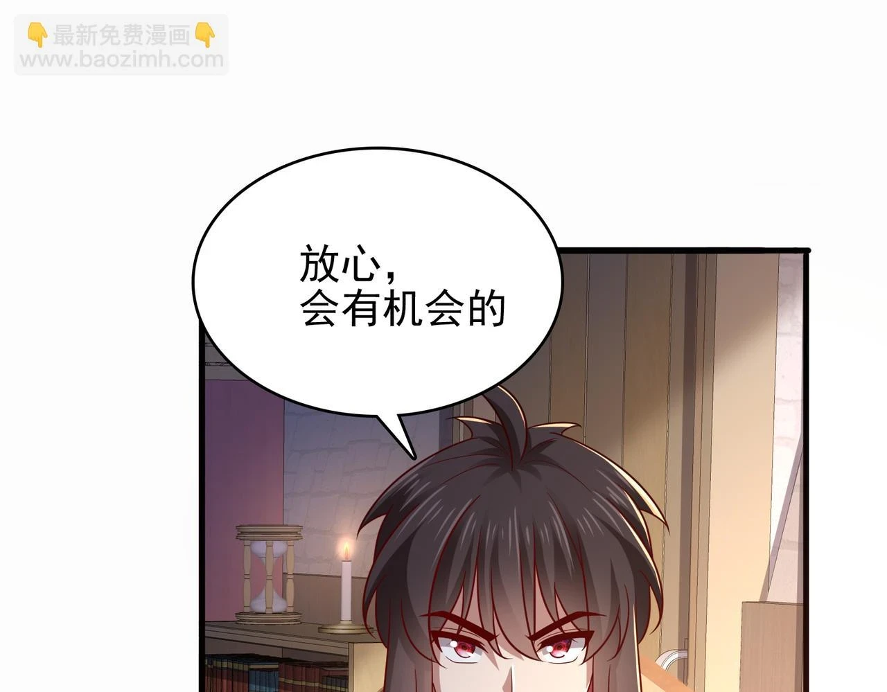 第42话 推理失误86