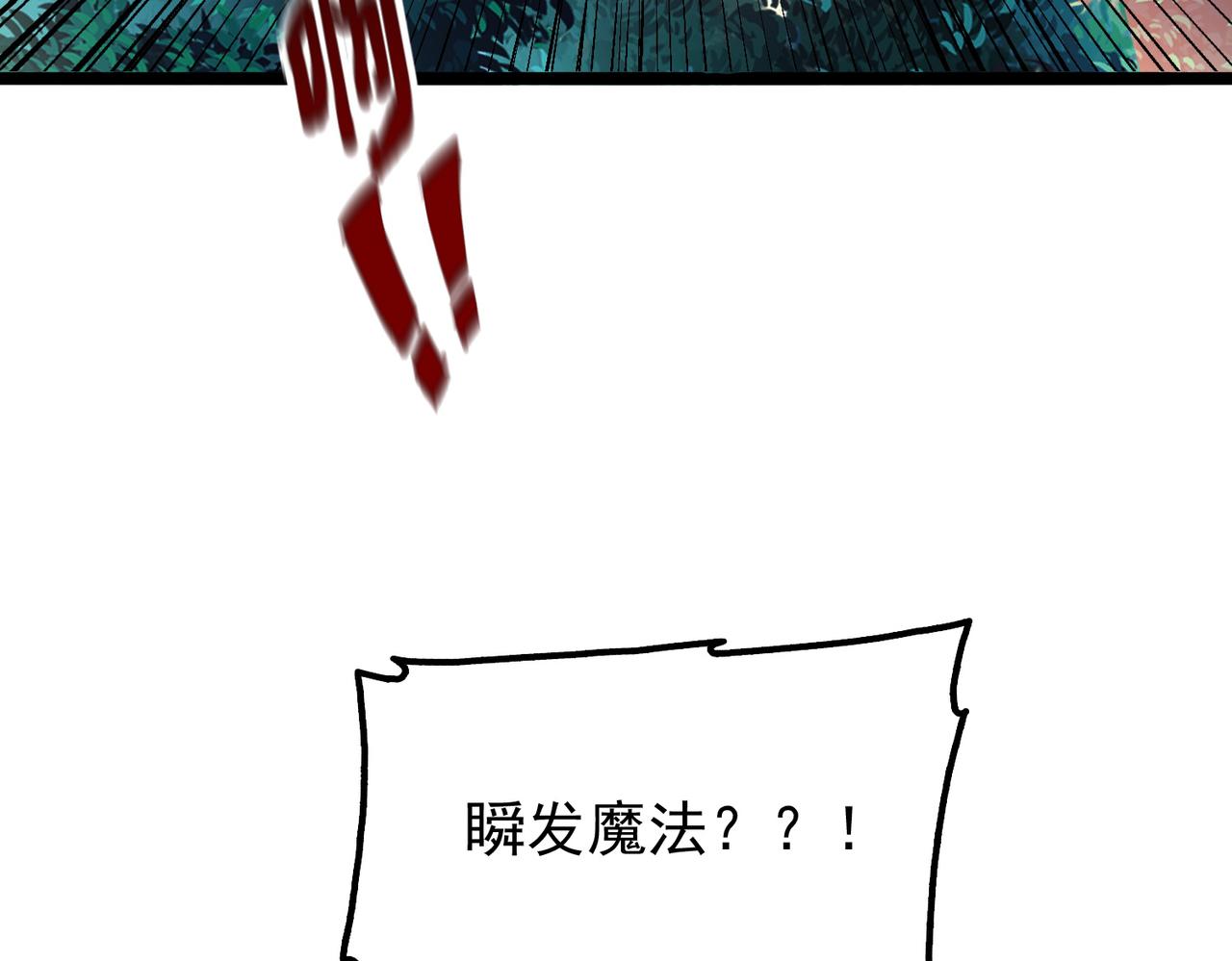 第7话 瞬发火球术！22