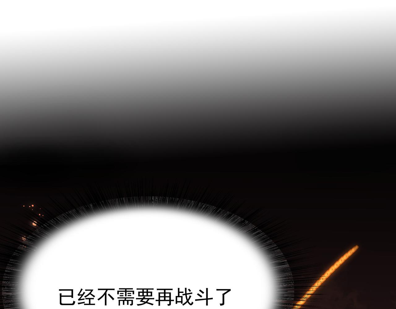 第15话 绝处逢生115