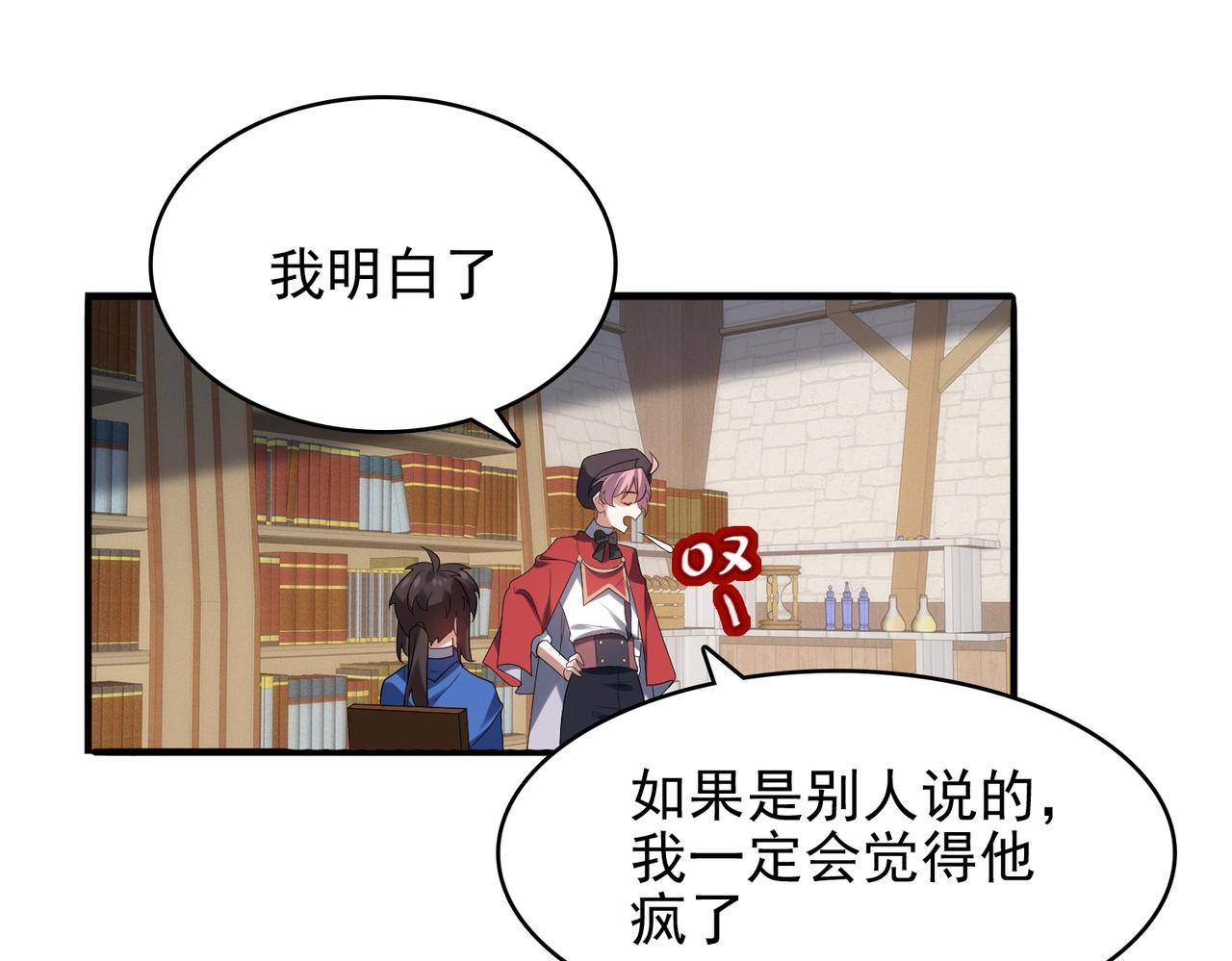 第37话 冰与火的怒吼59