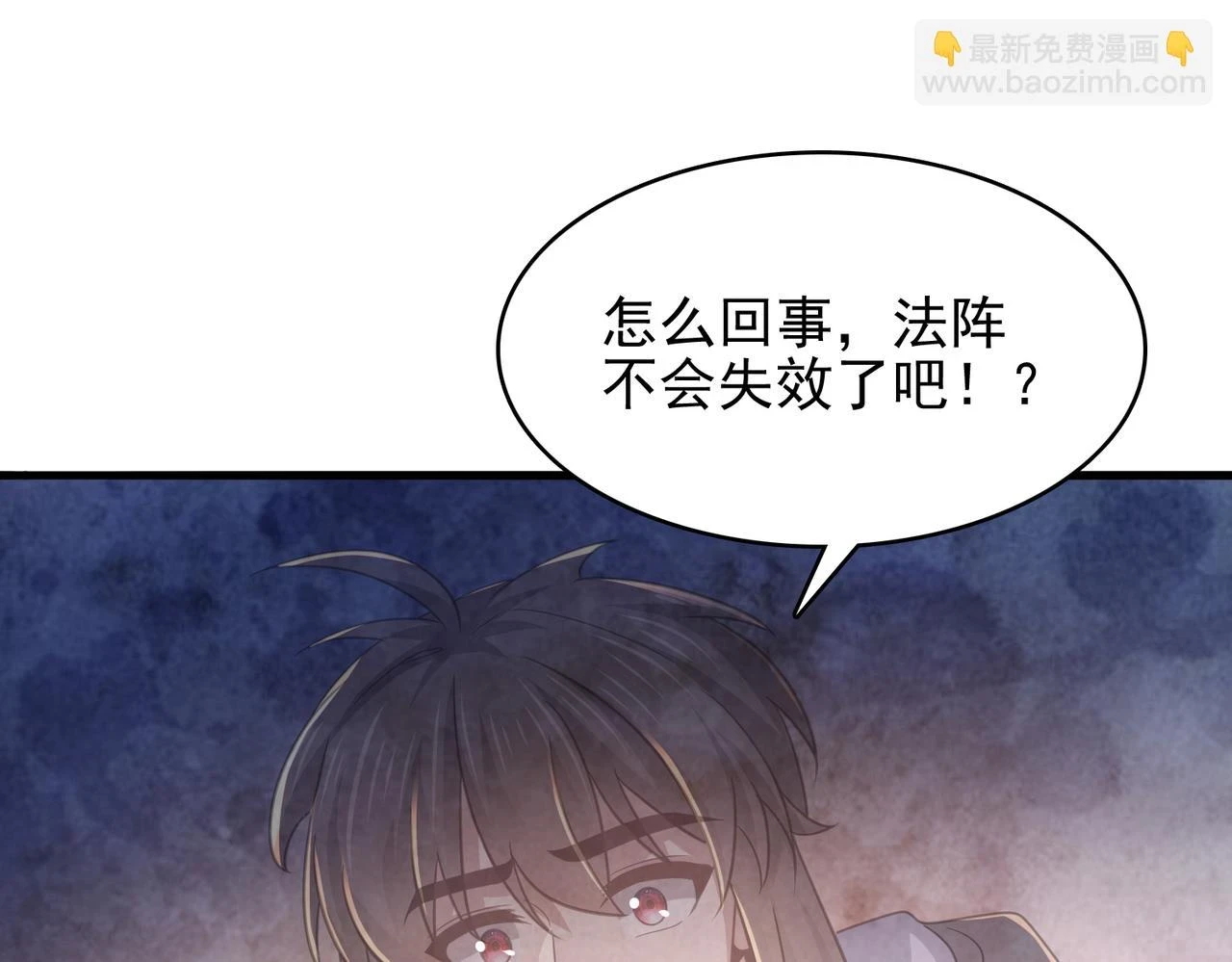 第39话 地下实验室153
