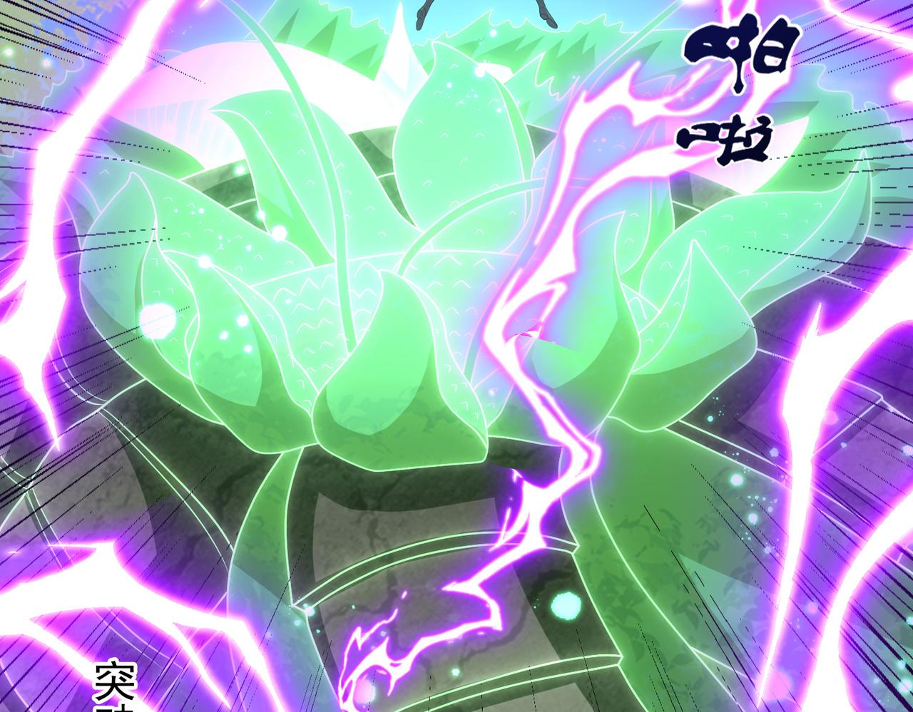第31话 会长的责任88