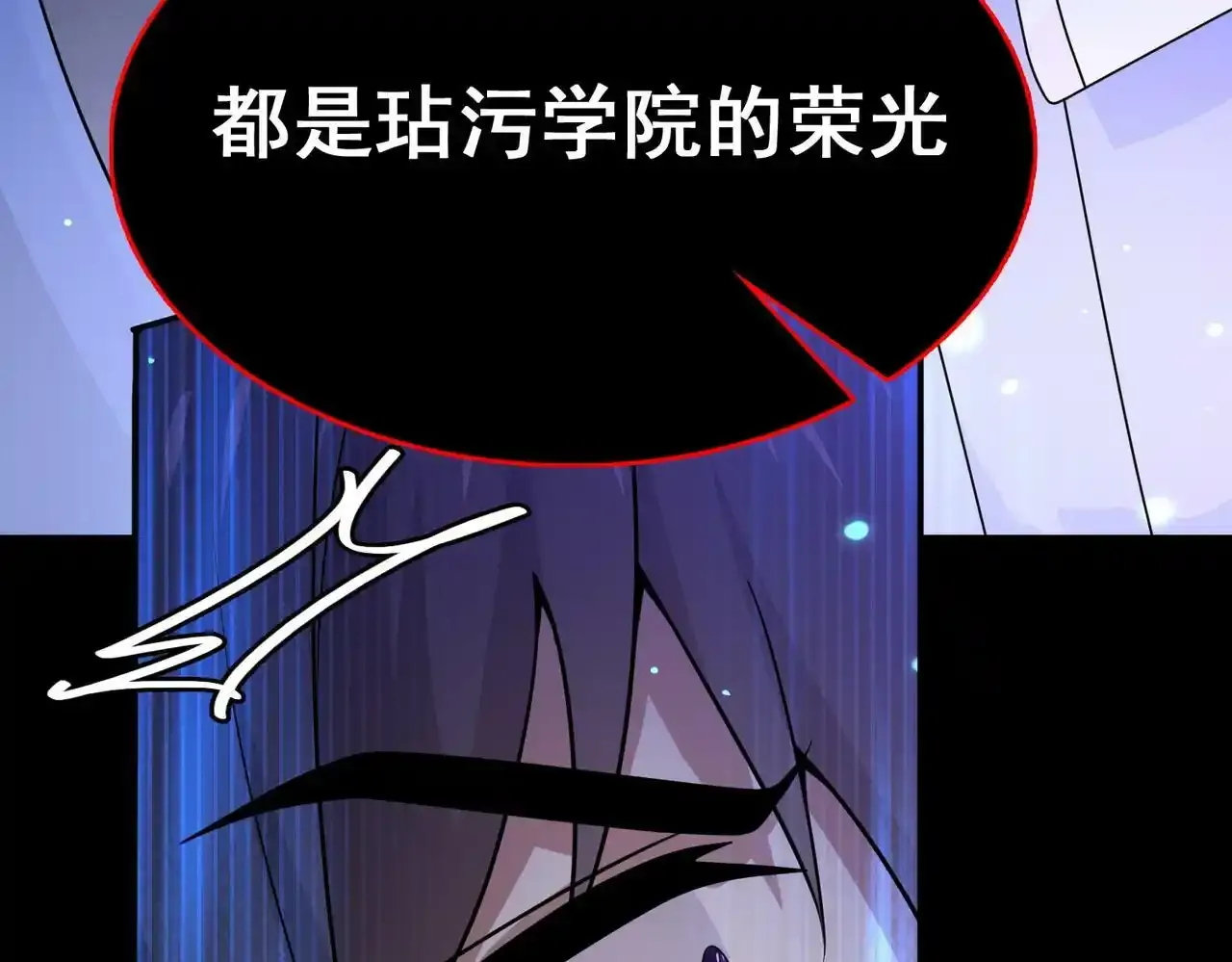 第9话 入学测试！102