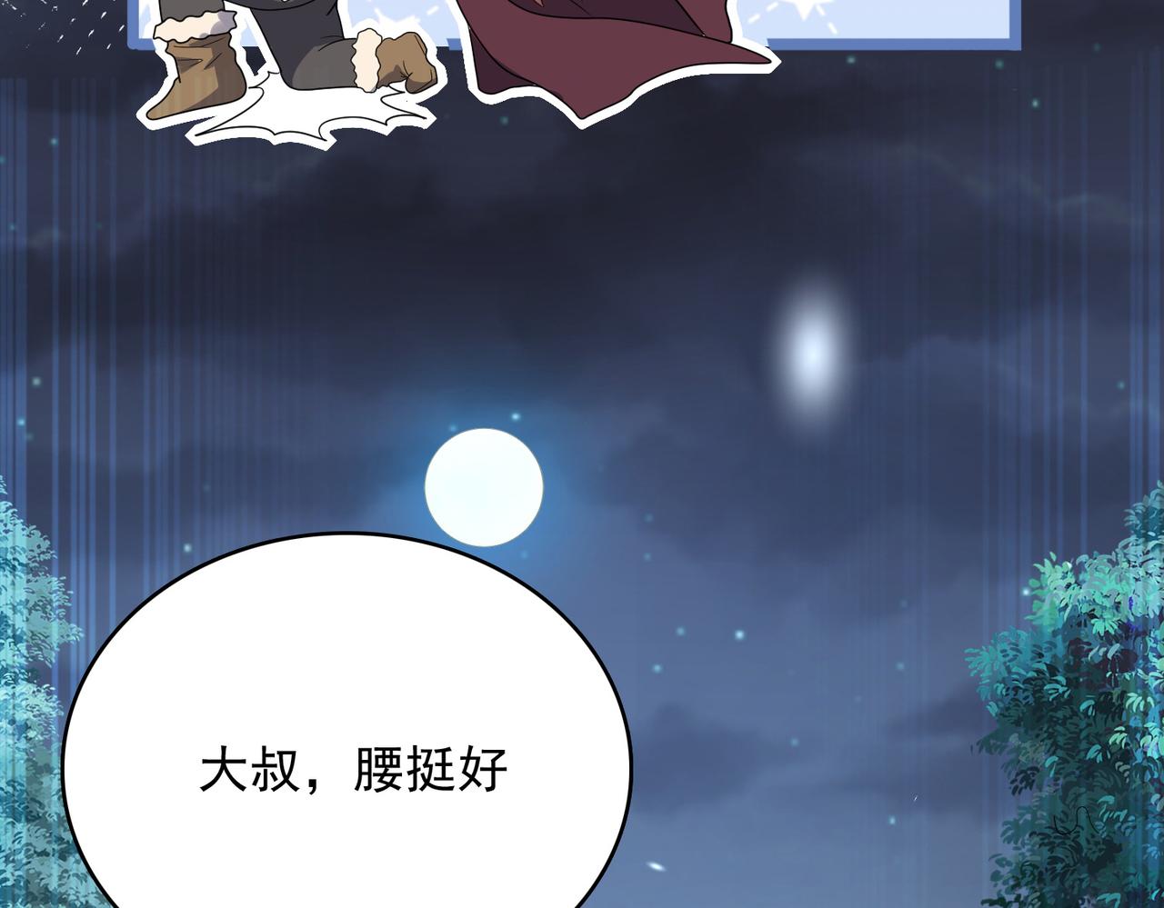 第6话 激斗！内裤天团65