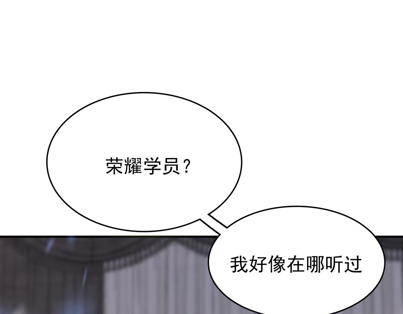 第21话 教科书级的魔法对决18
