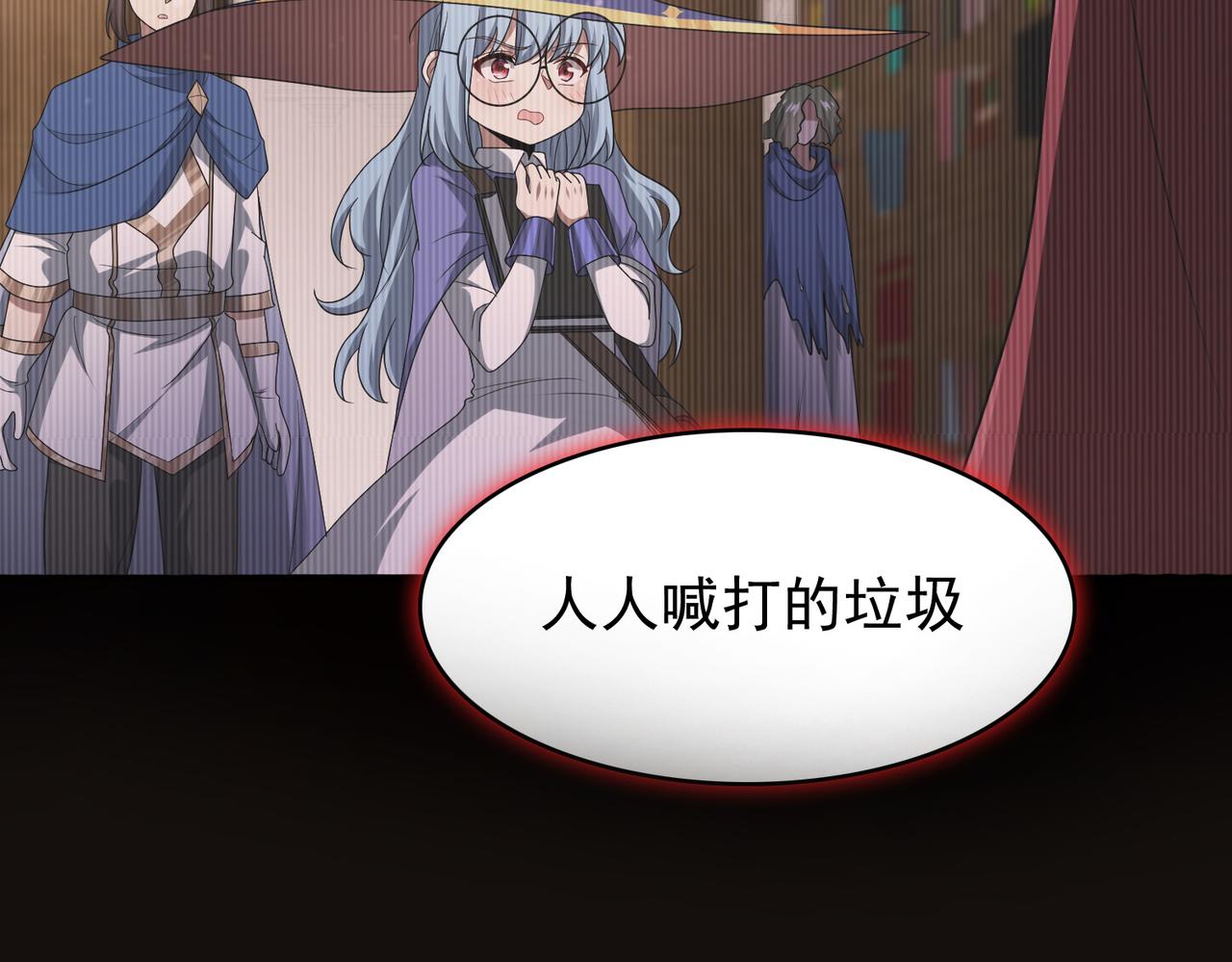 第13话 告白？！112
