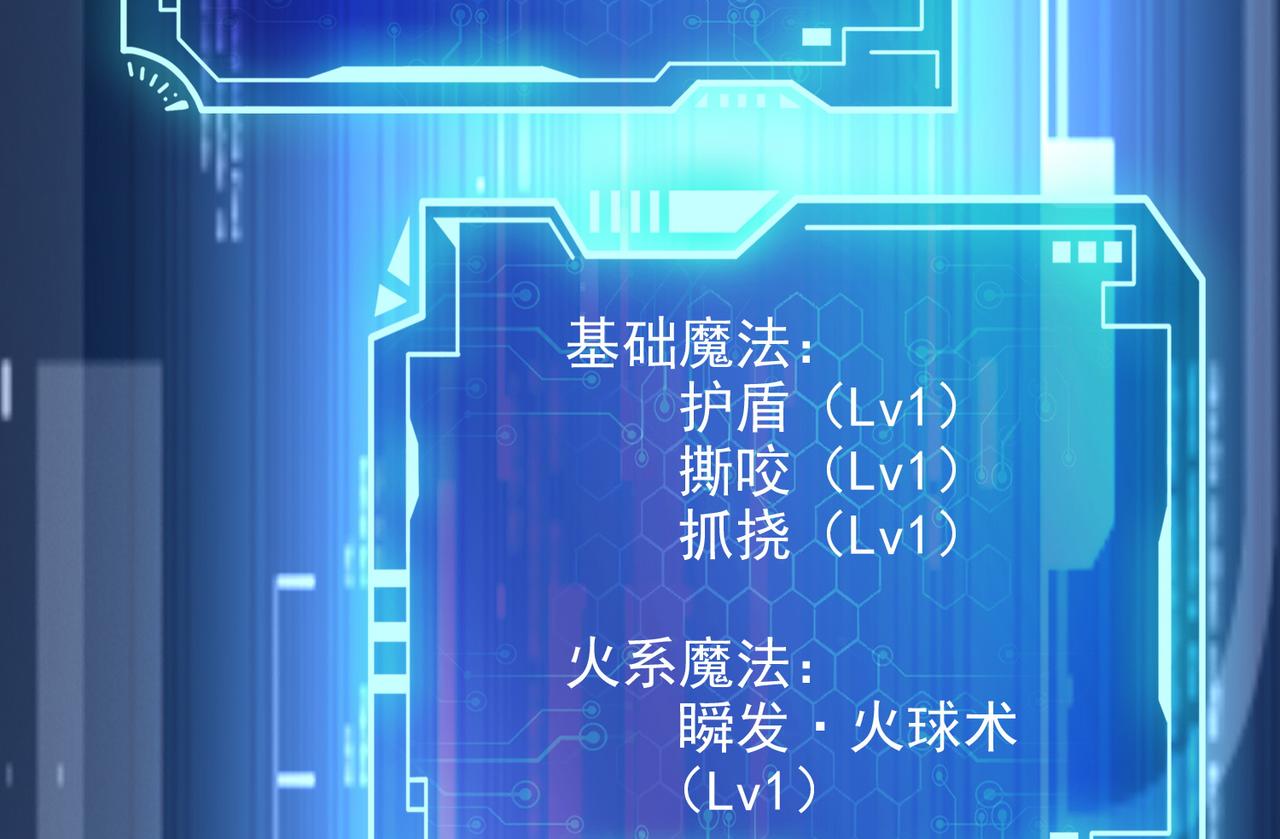 第15话 绝处逢生62